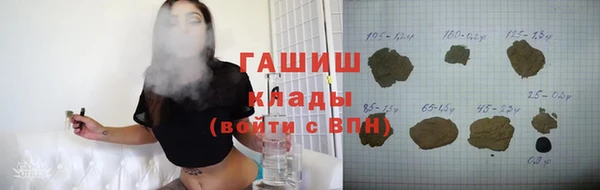 кокаин Верея